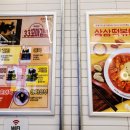 33떡볶이&꼬마김밥 평거신안점