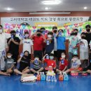 금빛발차기태권도장 이미지