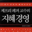 국일경영