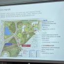 자연과우리 | ACC X 광주시립미술관 아시아의 자연과 정원 강좌 후기