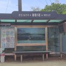 용화1리경로당 이미지