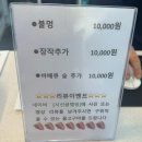 시선글램핑 | 남해여행 숙소 추천 깔끔한 글램핑 시선글램핑 내돈내산 후기