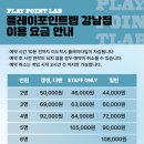 강남매트로빌딩 이미지