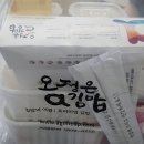 대구 맛집 - 오정은 A김밥