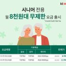 SR모바일 이미지