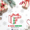 케이생활마켓 이미지