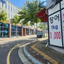 운서역 2번출구 우측 이미지