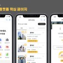 리얼공인중개사사무소 이미지