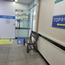TOP수학원