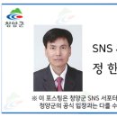 두촌사 이미지