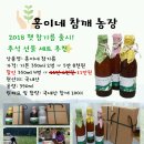 홍이네농장 이미지