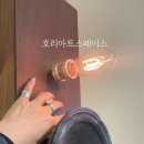 아트스페이스연 네이버블로그