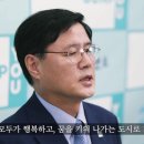 행복한 미래 이미지