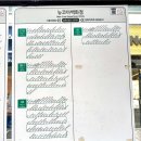 (버스)뉴코아백화점 이미지