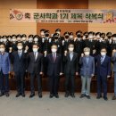 상지대학교 평화안보.상담심리대학원 이미지