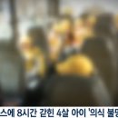 광주버스방송 이미지