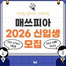 [쪼다수학] 2024학년도 10월 모의고사 수학 11번 [둔산동 수학 전문학원 매쓰피아] 이미지