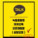 광주정품화환배달 이미지