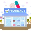 남이약국 이미지