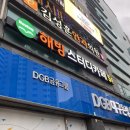해빙스터디카페 이미지