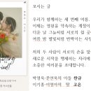 연중 12주일 감사성찬례_ 2025년 6월 22일 이미지