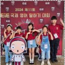 이아이이포항장성어학원 | 포항말하기영어 아이 영어 말하기 실력, 제대로 키우는 곳