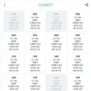 워터사이드 캠핑장 이미지