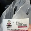 [부산/해운대/포장맛집] 꼬마김밥: 밥이 맛있는 김밥 : 한입 김밥 : 삼춘김밥
