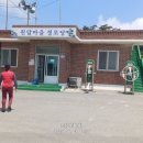 원달경로당 이미지