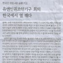 풍광초등학교 Daum카페