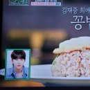 편스토랑 김재중 꽁치통조림밥 두부조림 이미지