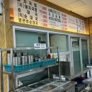 고담순대국