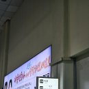 여주버스터미널화장실(좌) | 강남 고속버스터미널 → 여주 프리미엄 아울렛 직행버스 무료티켓으로 여주아울렛 다녀왔어요