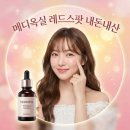 메디영솔루션 이미지