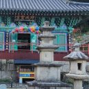 대한리 | 경산 불굴사 홍주암 대구 근교 드라이브 원효대사의 수행처