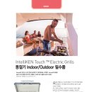 2020-주154 이미지