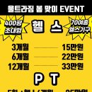 소사구 중동로 48 이미지