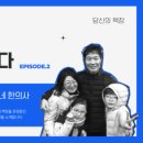 스마트폰으로 인생 샷 찍기(스마트폰 사진 기술) 이미지