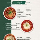 짬뽕관 파주교하점 이미지