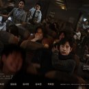 최신영화 비상선언 이미지