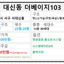 더베이지103주상복합 네이버블로그