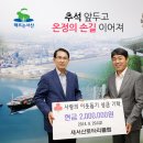 주식회사서림건설 이미지