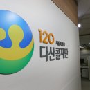 다산연합의원 이미지