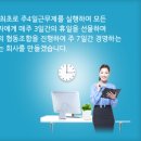 (주)멘토뱅크 이미지