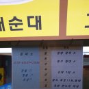 신대온누리약국 이미지