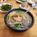 바우네돼지국밥 이미지