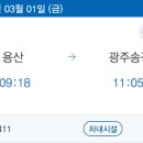 이조방 이미지