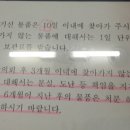 크린토피아뚝섬점