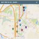 위즈아일랜드동판교이매학원