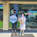 박사약국 - 익산시 무왕로 965 | 박사약국